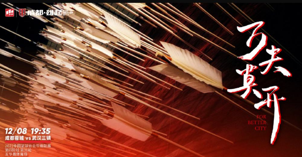 亚博体育-亚眠欲胜马赛：实力对决激情澎湃